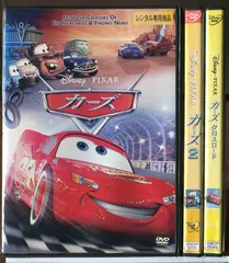 カーズ＋カーズ2＋カーズ クロスロード 3巻セット/DVD 中古 レンタル落ち/ディズニー/c7755