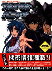 高藤聡一郎 超能力仙道最奥義奇跡のスーパービジョン - メルカリ