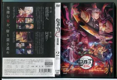 2026年最新】鬼滅の刃 dvd 遊郭編の人気アイテム - メルカリ