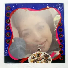 2026年最新】シリアポールの人気アイテム - メルカリ