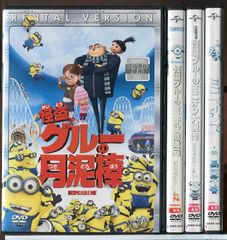 괴도 글루의 달 도둑+미니언 위기 일발+미니언 대탈주+미니언즈 4권 세트/DVD 중고 렌탈 떨어뜨림/웃음복정 학병/아시다 아이나/c7778