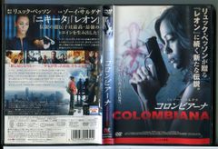 チェルノブイリ 消えた故郷・生命の輝き2 ナターシャ・グジー/CD 中古