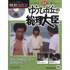 2026年最新】明治・大正・昭和三代 日本五大戦争 [DVD]の人気アイテム