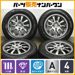 2026年最新】ポルテ ホイールキャップの人気アイテム - メルカリ