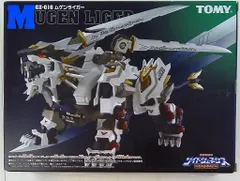 2026年最新】ムゲンライガーの人気アイテム - メルカリ