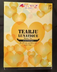 FREEing 1/4スケール To LOVEる -とらぶる- ダークネス ティアーユ・ルナティーク バニーVer