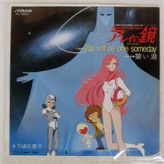 Item thumbnail for item 68d25290-fa03-42d4-8cf7-ffd209a1dfcf