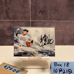 BBM2004 中日ドラゴンズ 立浪和義 直筆サインカード /10 BBM2004 中日ドラゴンズ 立浪和義 直筆サインカード /10 BBM2004 中日