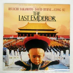 2026年最新】LP 坂本龍一の人気アイテム - メルカリ