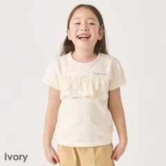 [アイボリー]子ども服 Tシャツ ベビー キッズ マタニティ トップス 半袖tシャツ 綿 コットン 女の子 90 100 110 120 130 140