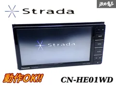 2025年最新】CN-HE01WDの人気アイテム - メルカリ