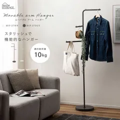 ハンガーラック スリム 頑丈 2段 3段 コート ハンガー コンパクト ポールハンガー かっこいい 洋服 コート かばん ぼうし 帽子 掛け 一人暮らし 玄関 隙間 収納  省スペース  洋服掛け  スタンドハンガー  室内干し 物干し MIP-27 東谷