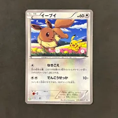 ピカチュウ セブンイレブン プロモ psa7 最新ケース 2026年最新】セブン ピカチュウの人気アイテム - メルカリ