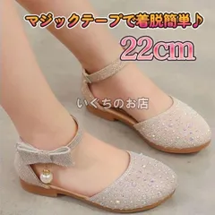 【ラスト１点】22cm キッズシューズ　発表会　結婚式　セレモニー　フォーマル①