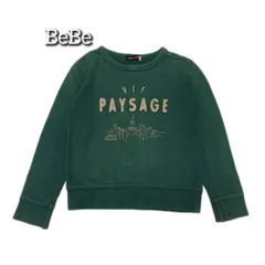 BeBe 　トレーナー　スエット　130   緑