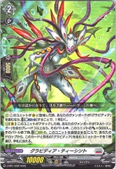 2025年最新】カードファイト!! ヴァンガードの人気アイテム - メルカリ