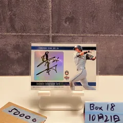 2026年最新】陽岱鋼 直筆の人気アイテム - メルカリ