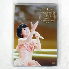 2026年最新】水森かおりコンサートグッズの人気アイテム - メルカリ