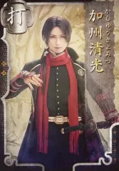 【中古】生写真(男性) 松田凌(加州清光)/膝上・キャラクターショット/舞台「刀剣乱舞」七周年感謝祭 -夢語刀宴會- 個人ブロマイド