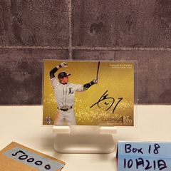 2024 Jリーグ EPOCH サインカード SG030 柏レイソル 細谷真大 2024 Jリーグ EPOCH サインカード SG030 柏レイソル 細谷真大 2024 J