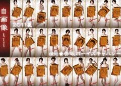 Item thumbnail for item 89c03206-3b09-40f0-8bfc-606e25e69d0c