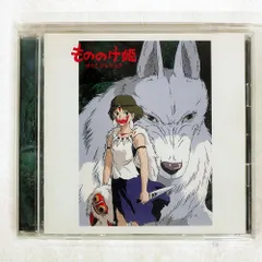 【新品未開封】久石譲 もののけ姫　アナログカラーレコード　完全数量限定盤 新品未開封】久石譲 もののけ姫 アナログカラーレコード 完全数量限定