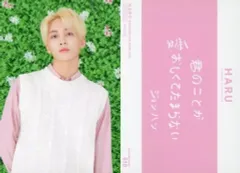 【中古】コレクションカード(男性) 010[キラキラ萌えカード]：SEVENTEEN/JEONGHAN(ジョンハン)/キラキラ萌えカード/「SEVENTEEN 2019 JAPAN TOUR ’HARU’」トレーディングカード