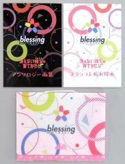 [중고]애니메이션 무크 ≪애니메이션·만화계 서적≫ 그리워하지 않는 그녀의 기르는 방법[스탭 수고님 책 & 앤솔로지 화집]코미케 한정 세트