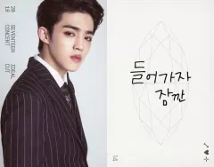 【中古】コレクションカード(男性) 014：SEVENTEEN/S.COUPS(エスクプス)/「2018 SEVENTEEN CONCERT`IDEAL CUT’ IN SEOUL」トレーディングカード