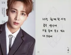 【中古】コレクションカード(男性) 015：SEVENTEEN/JEONGHAN(ジョンハン)/「2018 SEVENTEEN CONCERT`IDEAL CUT’ IN SEOUL」トレーディングカード