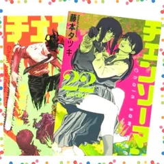 【在庫セール】チェンソーマン 1-22巻 全巻セット
