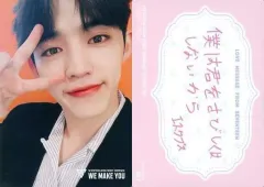 【中古】コレクションカード(男性) 027：SEVENTEEN/S.COUPS(エスクプス)/SEVENTEEN Japan official fanclub “CARAT”会員限定「SEVENTEEN JAPAN DEBUT SHOWCASE‘WE MAKE