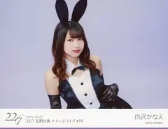 2026年最新】22/7 ナナブンノニジュウニの人気アイテム - メルカリ