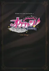 2026年最新】オケカツ blu-rayの人気アイテム - メルカリ