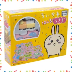 【特価商品】3歳～ おもちゃ 電池使用 うさぎ はしる! ちいかわ 480-1716 パネルワールド 増田屋コーポレーション