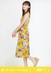 【中古】生写真(乃木坂46) 遠藤さくら/全身・リゾートワンピ/「乃木坂46 2020.August-V」WebShop 限定ランダム生写真