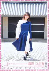 【中古】生写真(乃木坂46) 森田ひかる/全身/櫻坂46ランダム生写真 ＜「BAN」MVロケーション衣装＞