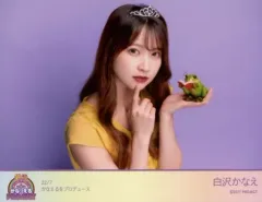 2026年最新】白沢かなえの人気アイテム - メルカリ