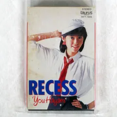 2026年最新】早見優CDの人気アイテム - メルカリ