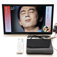 送料込み⭐︎Panasonic【ポータブルテレビチューナーセット 2020年製】 送料込み⭐︎Panasonic【ポータブルテレビチューナーセット 2020年製