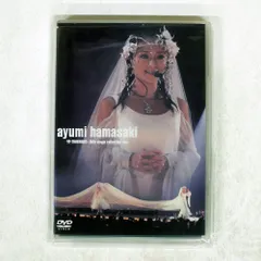 2025年最新】浜崎あゆみ dvd 30の人気アイテム - メルカリ