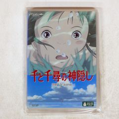 Item thumbnail for item 71e7ae44-d51c-488b-8b7b-be380f93af26