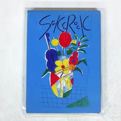 2026年最新】sakerock ぐうぜんのきろくの人気アイテム - メルカリ