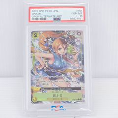 [PSA10 連番]ワンピースカード　プロモ　ゾロ十郎　おナミ PSA10 連番]ワンピースカード プロモ ゾロ十郎 おナミ - メルカリ