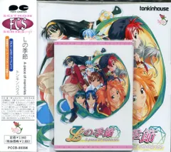 初回トレカ付)Lの季節〈PCCB-398〉