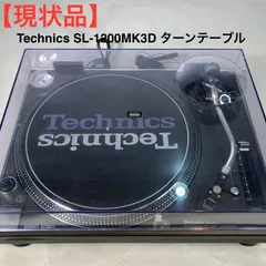 2026年最新】SL-1200MK3D ジャンクの人気アイテム - メルカリ