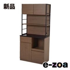 萩原  ハギハラ キッチンラック 幅87×奥行45×高さ186cm ブラック/ブラウン RCC-1629BR (2569787)