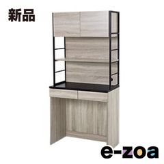 萩原  ハギハラ キッチンラック 幅87×奥行45×高さ186cm ブラック/グレー RCC-1628GY (2569785)