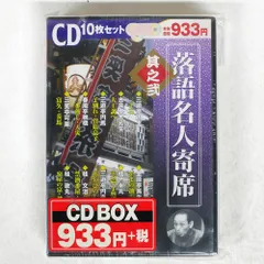 2025年最新】落語 lp レコードの人気アイテム - メルカリ