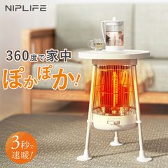 edir エディル　5面カーボンヒーター（中古品） edir エディル 5面カーボンヒーター（中古品） - メルカリ